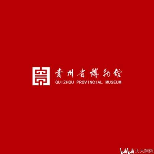 国内各地博物馆的LOGO 你能看懂设计构思吗