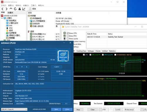 五电容E5200超频4G实战