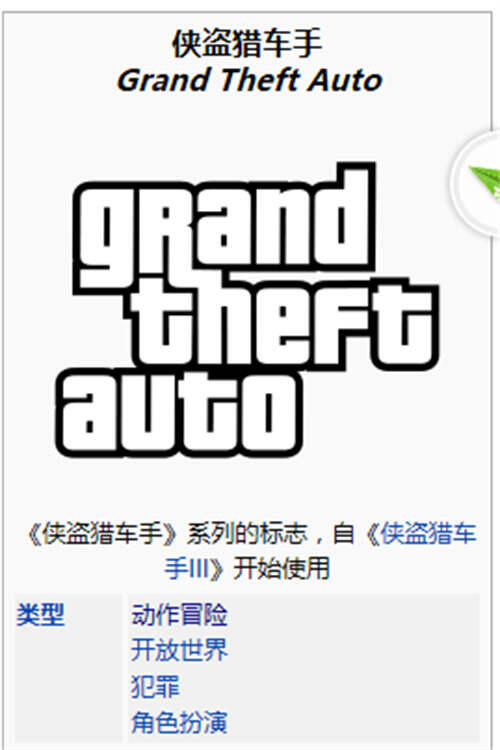 到底什么是RPG？ rpg游戏是什么意思