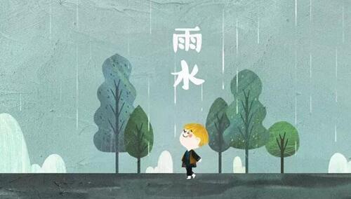 雨水节气的含义是什么