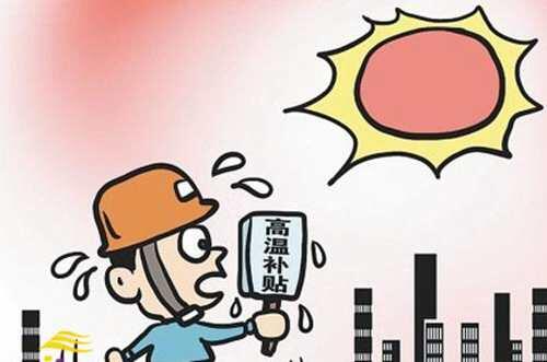 北京高温达40℃