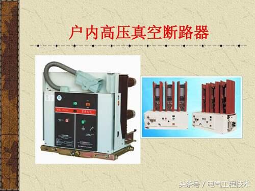 中国电力设备信息网 官方 供电设备