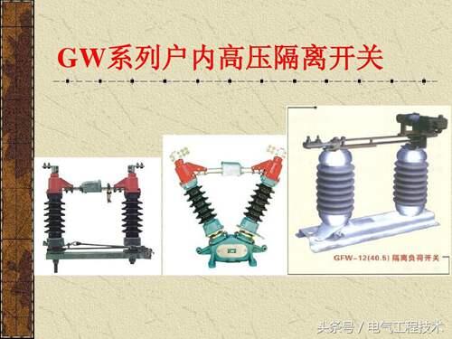 中国电力设备信息网 官方 供电设备