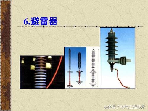 中国电力设备信息网 官方 供电设备