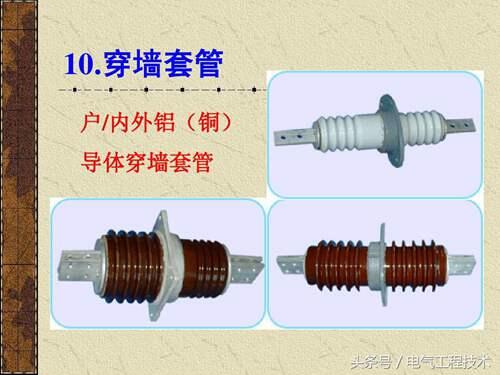 中国电力设备信息网 官方 供电设备