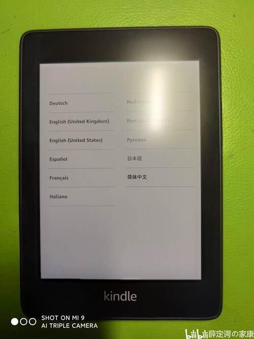 Kindlepaperwhite4开箱评测