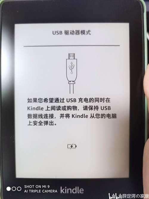 Kindlepaperwhite4开箱评测