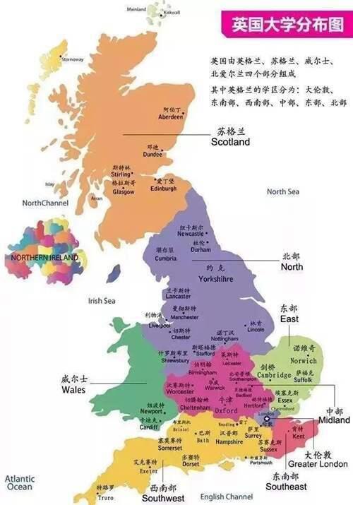 英国留学最新选校地图