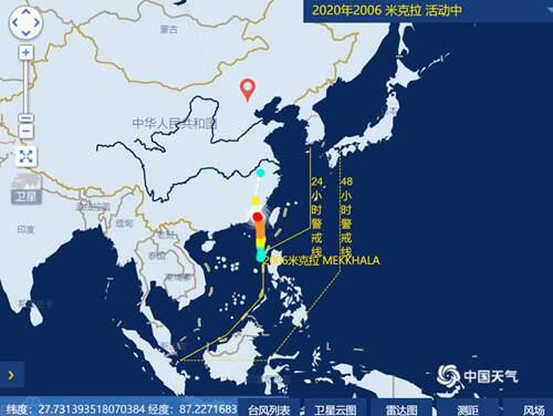 台风米拉克路径