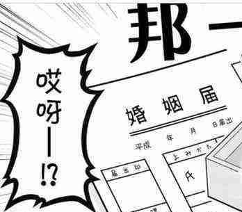 漫画之鬼灭之刃蝴蝶忍被jx孔上cg窝