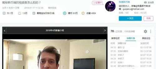 掉粉万的B站国外up主拂菻坊到底做错了什么