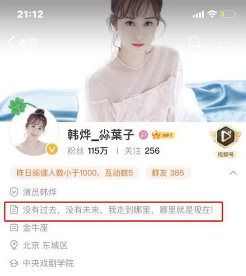 冯绍峰离婚后罕露面 黑眼圈疲惫不堪 离婚毁了他的美好人设