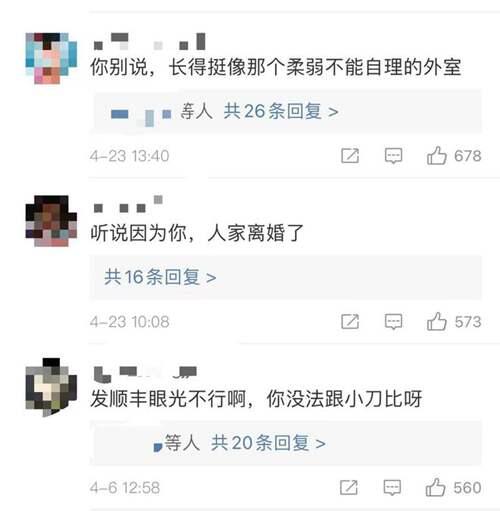 冯绍峰离婚后罕露面 黑眼圈疲惫不堪 离婚毁了他的美好人设