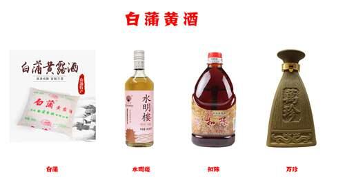 号称世界三大古酒 黄酒你了解多少 三家黄酒上市企业27种黄酒有你家乡的吗 哪种好喝