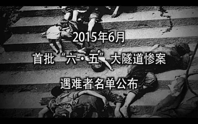 重庆大轰炸是几月几日 重庆大轰炸纪念日