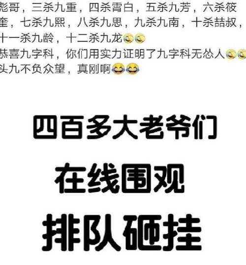 于谦微博被盗 德云社疯狂砸挂