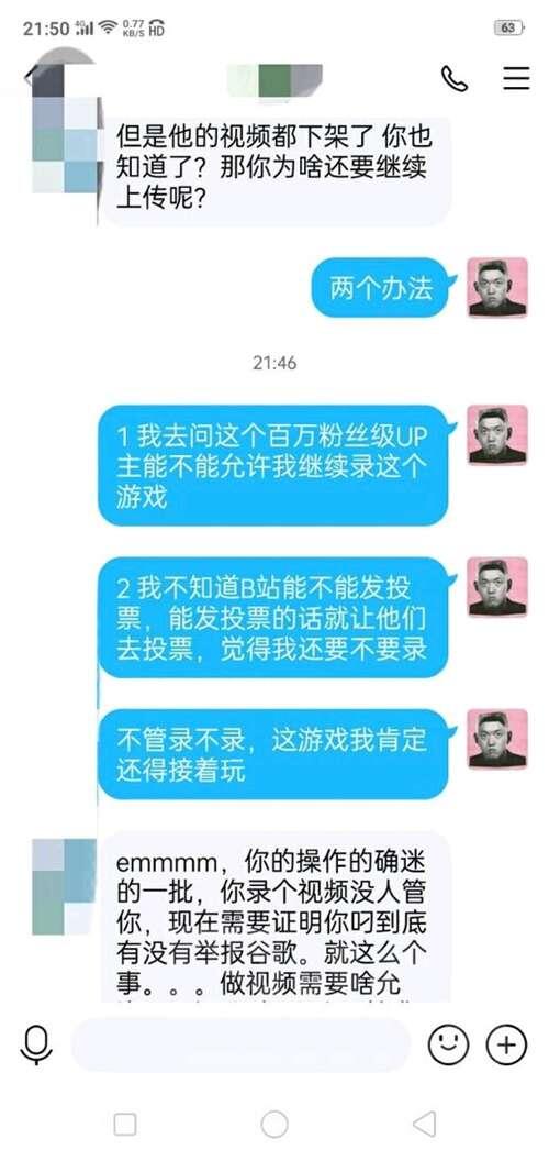 黑桐谷歌 网暴 事件整理 多图流量慎入