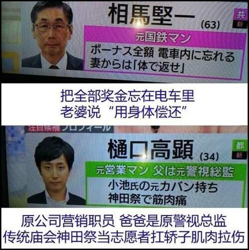 最良心 一篇文章带你了解日本六大电视台