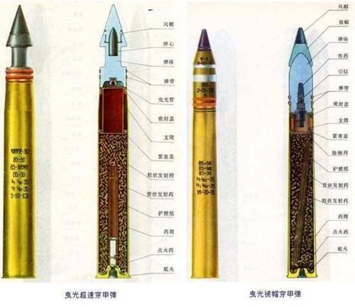 永远的芳华 中国62式轻型坦克