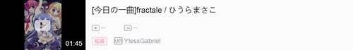 galgame佳曲推荐 月日