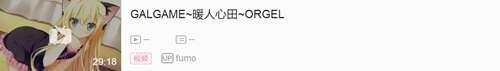 galgame佳曲推荐 月日