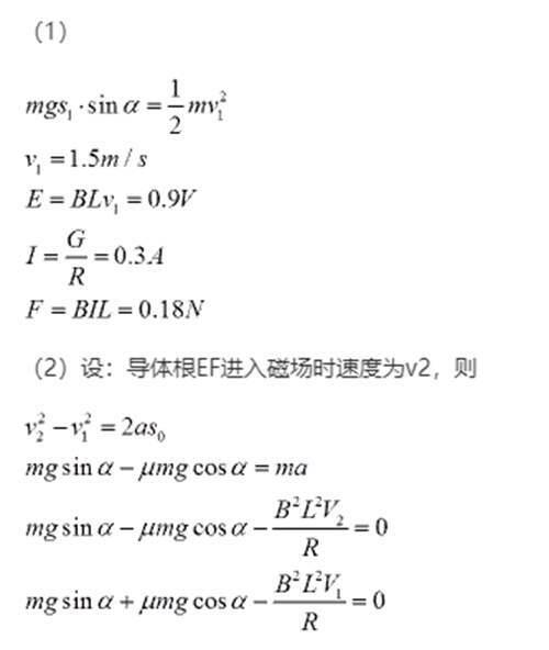 2021全国乙卷高考理综试题含答案同学快来看看啦最新最全呀