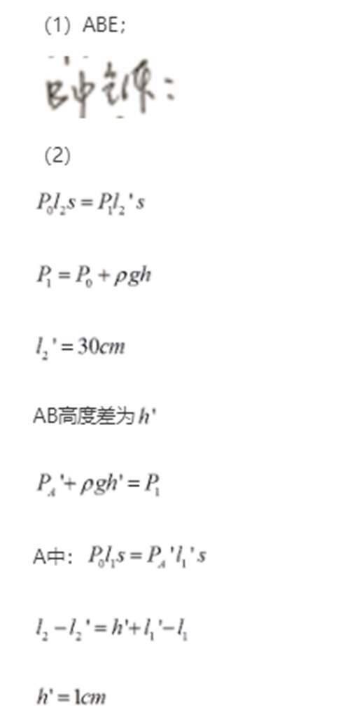 2021全国乙卷高考理综试题含答案同学快来看看啦最新最全呀