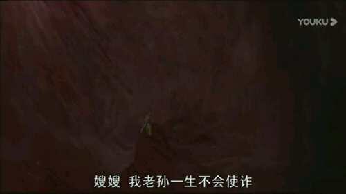 西游记 铁扇公主肚子里场景合集真人版