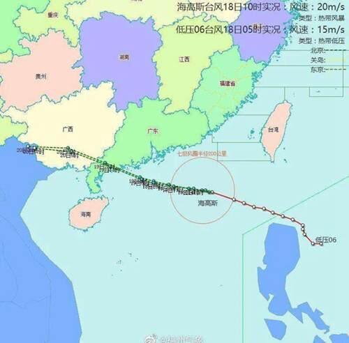 台风海高斯最新消息2021