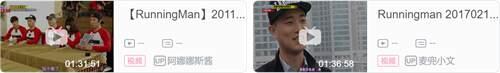 Runningman 2013年合集 站内可观