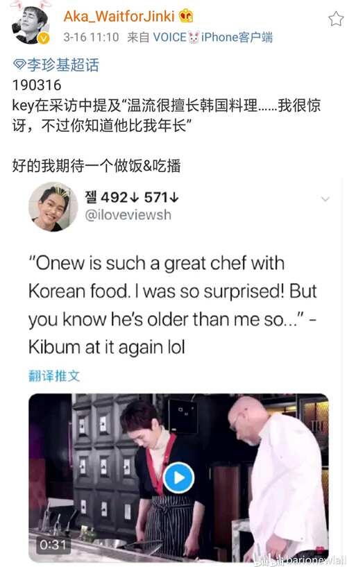 李珍基的二三事