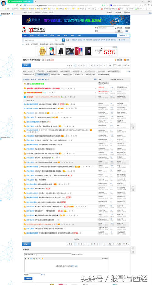 一分钟学会用自带画图软件截取长图 画图工具截图