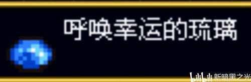 恶魔城被夺走的刻印 全任务攻略完整版所有资源整合