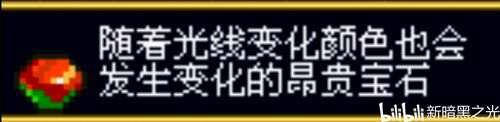 恶魔城被夺走的刻印 全任务攻略完整版所有资源整合