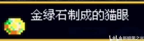 恶魔城被夺走的刻印 全任务攻略完整版所有资源整合