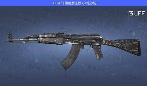 CSGO黑色主战皮肤推荐