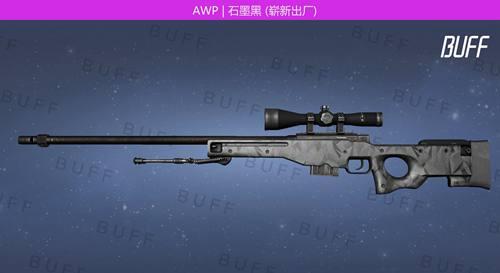 CSGO黑色主战皮肤推荐