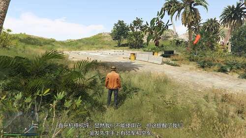 GTA佩里科岛抢劫任务史上最全最详细攻略情报部分