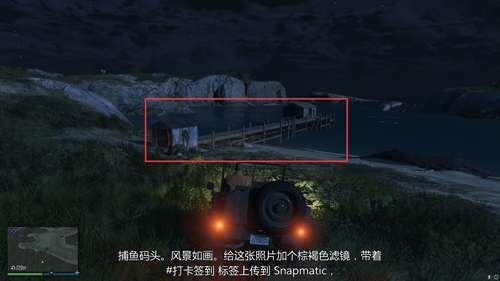 GTA佩里科岛抢劫任务史上最全最详细攻略情报部分