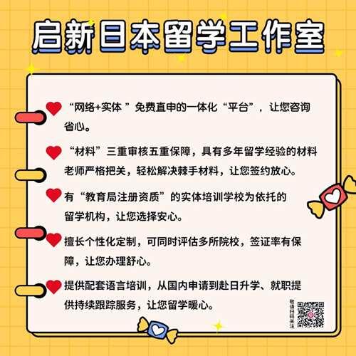 日本驻中国领事馆一览表 日本签证受理处