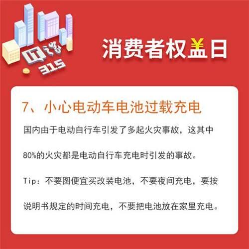 2021年315晚会回放 2021年315晚会