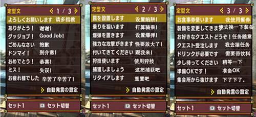 怪物猎人XXGU 勇气重弩 G位篇 从开荒到解禁单人全攻略流程日文中文通用版