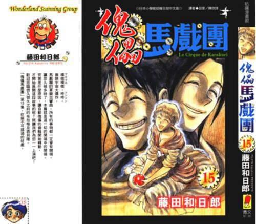 未成年看不懂的盘点 周刊少年Sunday 最棒漫画排名公布第一名刚入驻B站