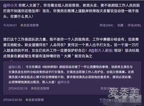 边潇潇的老公文杰年龄资料