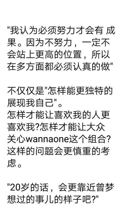 深扒朴志训那些你可能不知道的事