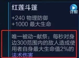 王者荣耀 99的人都不知道 唯一被动的不同属性 居然不能叠加