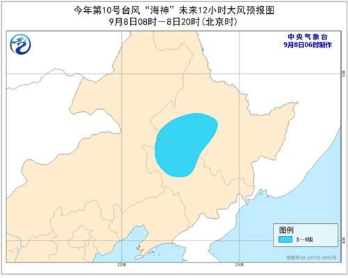 台风海神最新路径