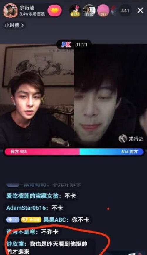 阿娇离婚 被舆论一举促成的婚姻 终以清醒离别收场