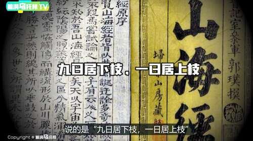 三星堆中出土的上古神话中的青铜神树 人类离长生不老还有多远