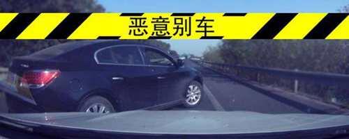 劳斯莱斯占应急车道后恶意别车